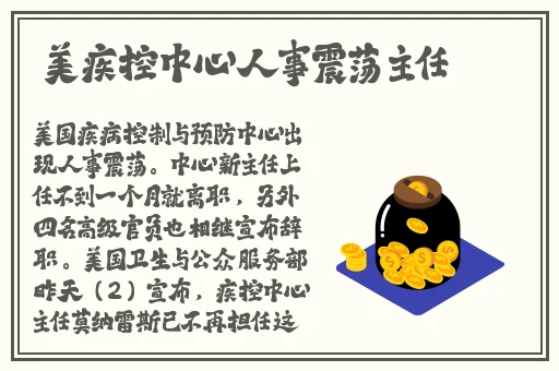 姬小满无限奖励别人英雄