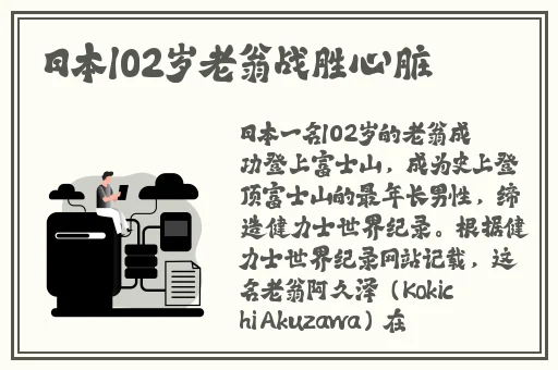 伽罗太华内部的样子