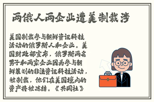 迈开腿让我看看你的草莓游戏